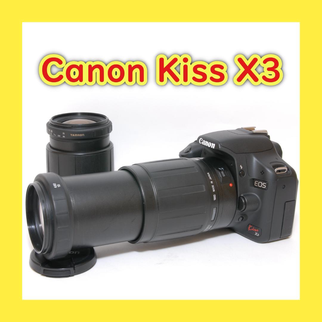 初心者おすすめ❤️Canon Kiss X3 レンズセット❤️スマホ転送OK!
