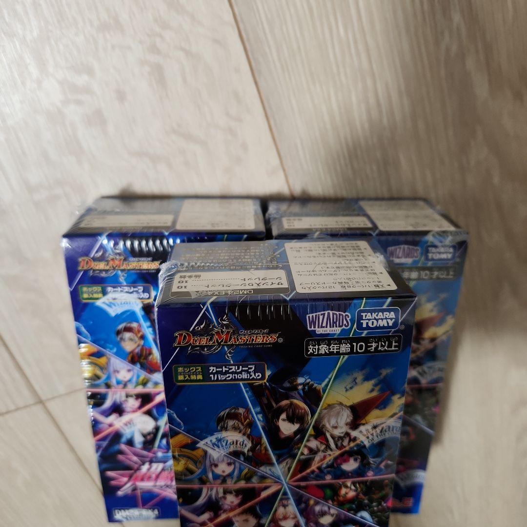 デュエル・マスターズ にじさんじコラボ・マスターズ 異次元の超獣使い 3BOX