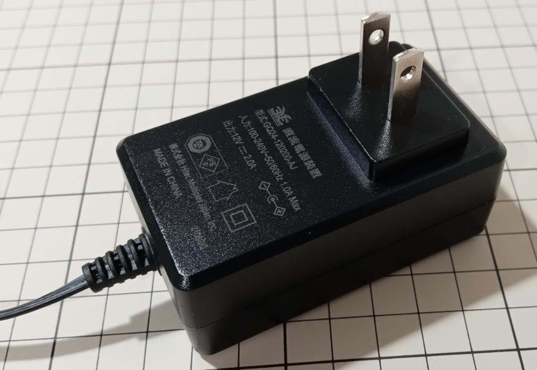 Hitec 単三/ 単四充電器［ X4アドバンスEX ］