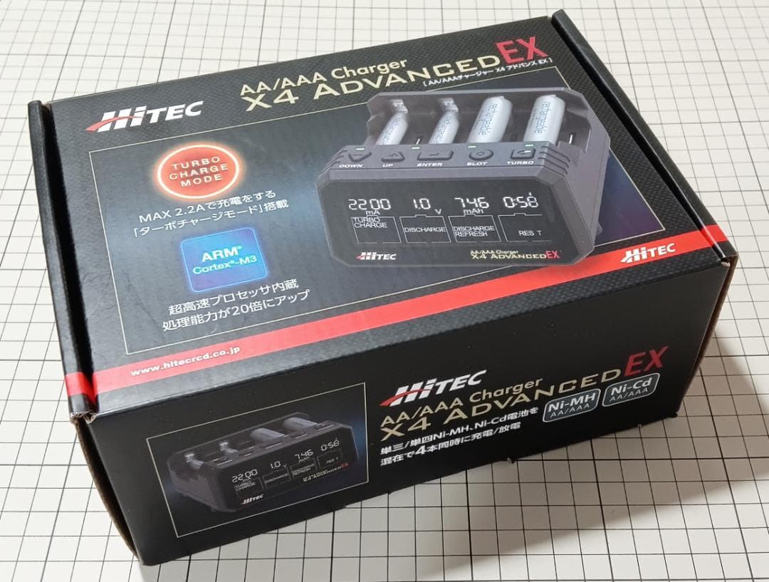 Hitec 単三/ 単四充電器［ X4アドバンスEX ］