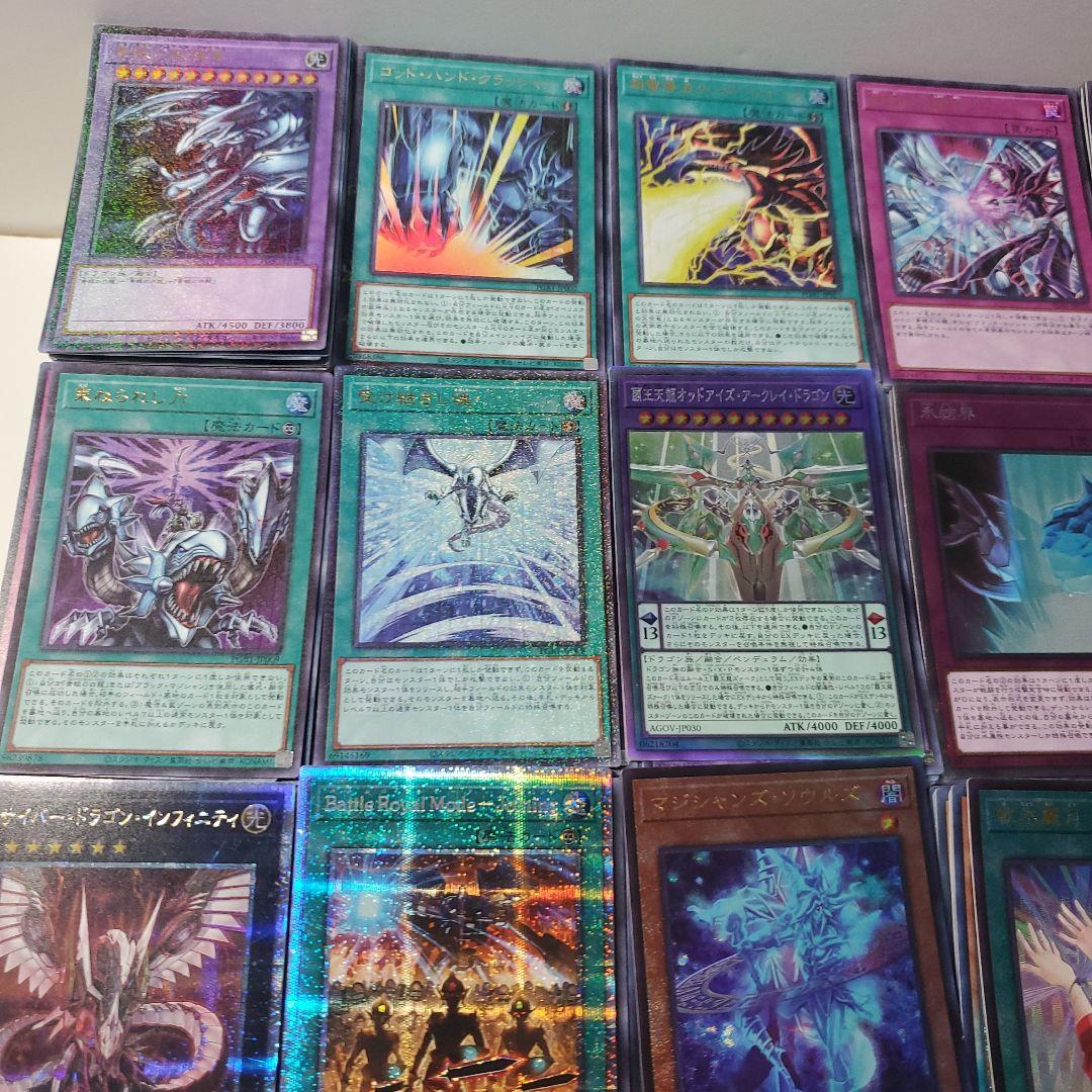 遊戯王 日本語のみ スーパーレア以上 4000枚 まとめ