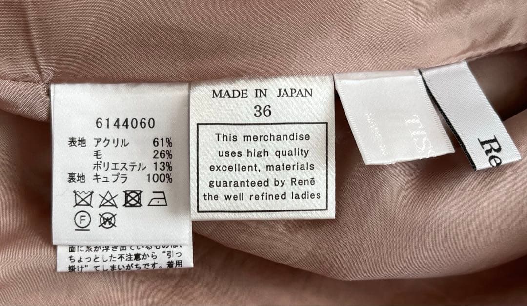 ルネ　TISSUE社　ツイードスカート　ピンク　36 未使用品