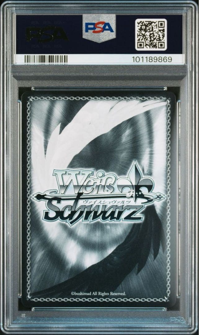 温かな愛情 エミリア＆フォルトナ SP サイン エミリア リゼロ psa10