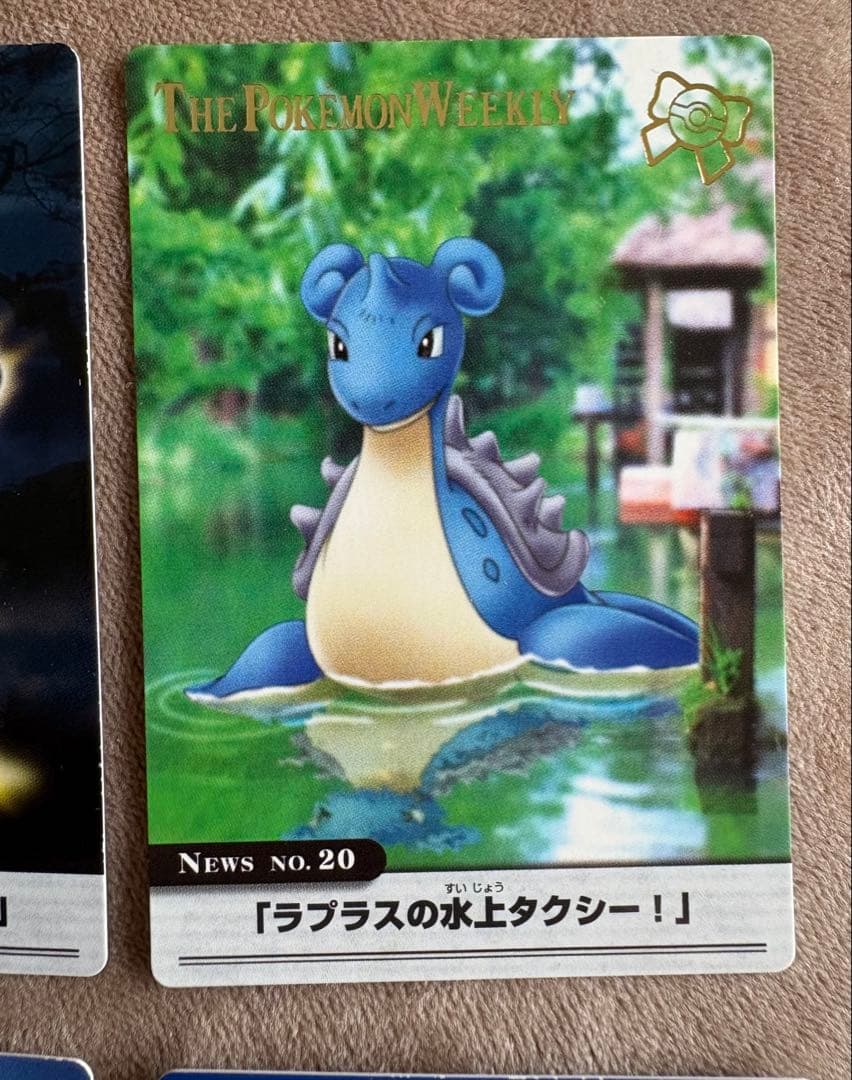 THE POKEMON WEEKLY ポケモンウイークリーカード　12枚