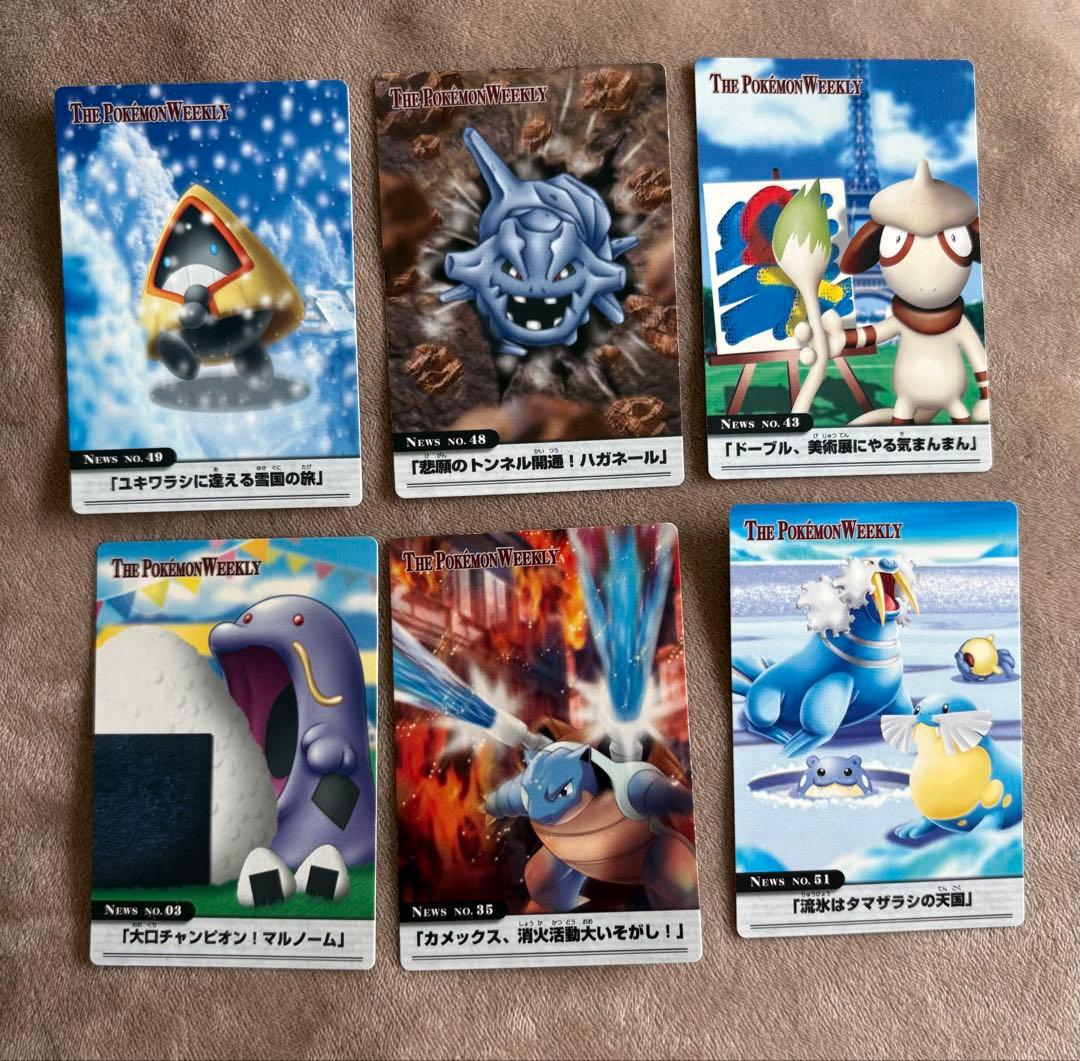 THE POKEMON WEEKLY ポケモンウイークリーカード　12枚