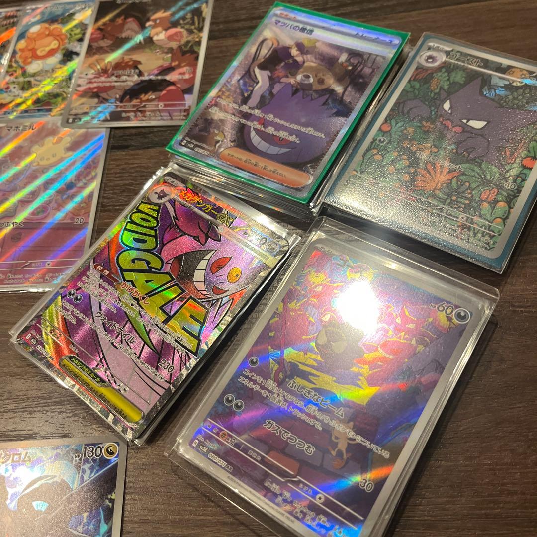 AR リザード　カメール　フシギソウ　ゴース　SAR SR まとめ売り　200枚