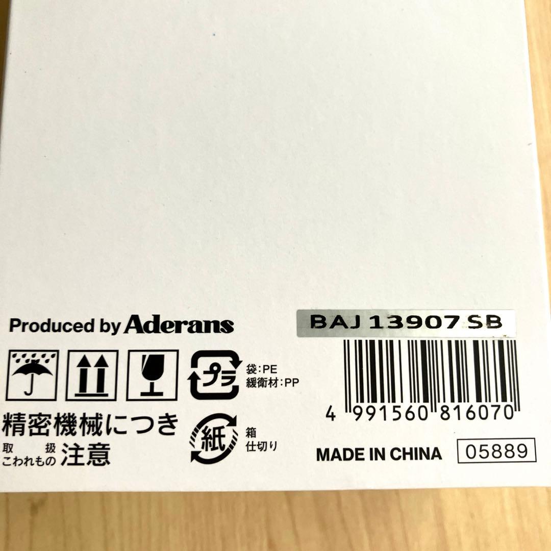 お値引き可能❣️スマスビード　シルバー　アデランス　新品未開封＆未使用品‼️