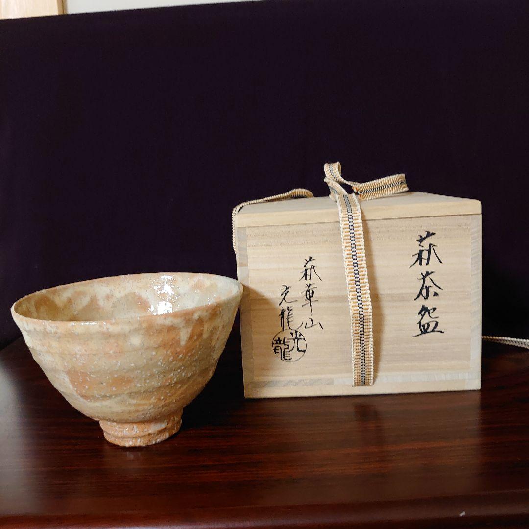 萩焼　井戸茶碗