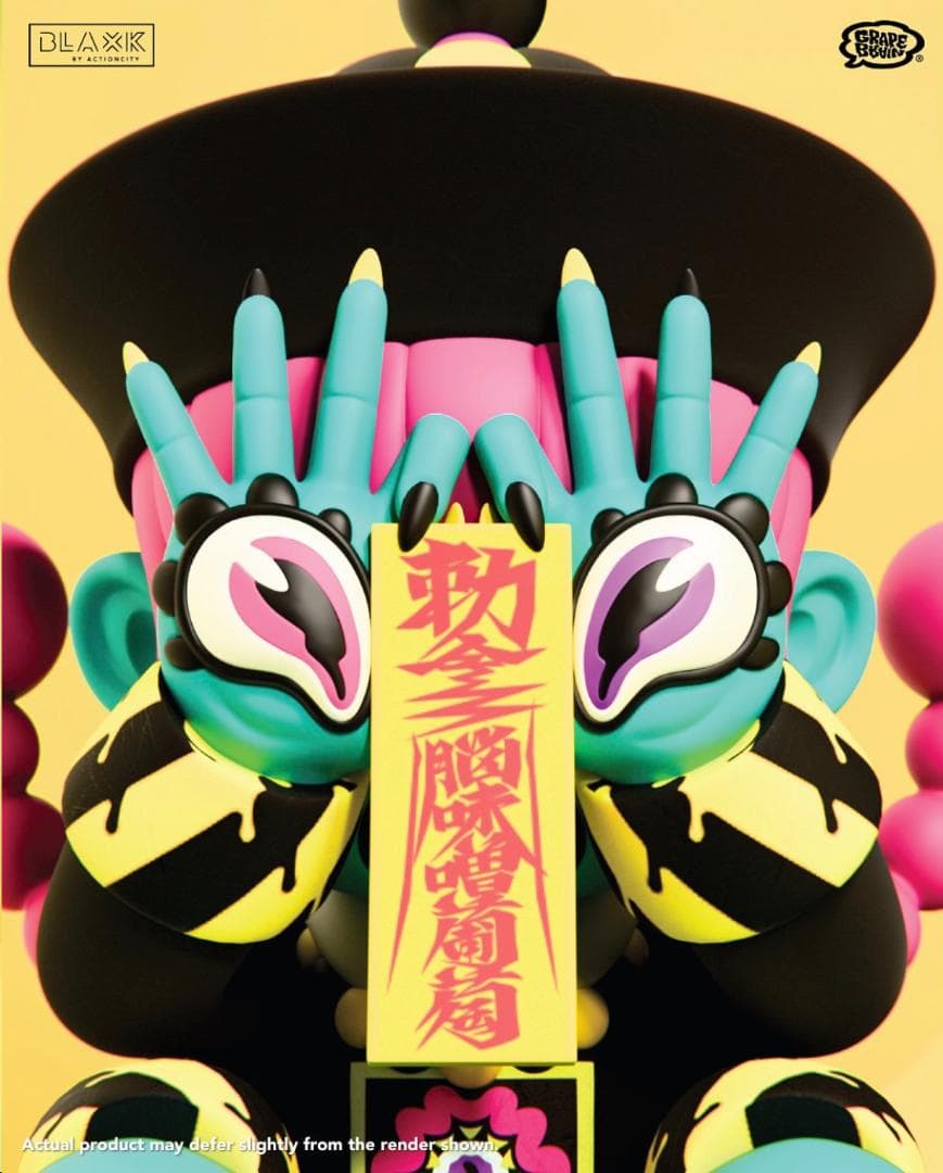 Grape brain 冥界少女 ししかばねねちゃん