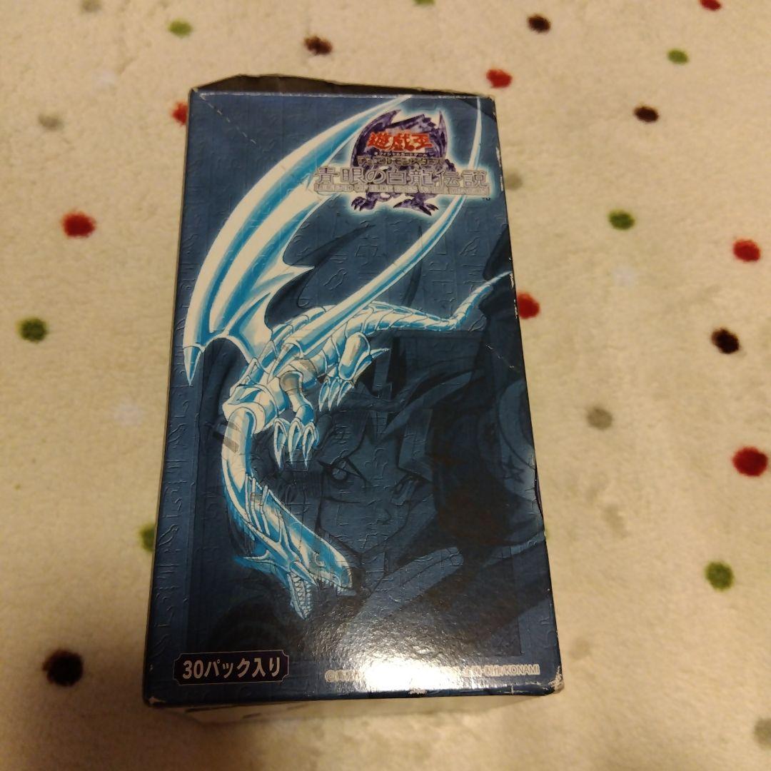 空箱 遊戯王青眼の白龍伝説KONAMI