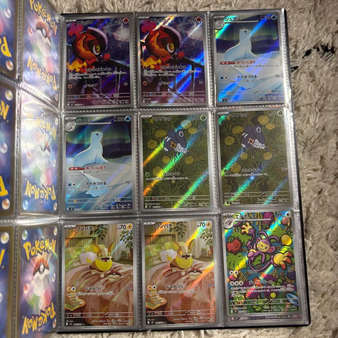 ポケモンカード　AR まとめ売り　99枚