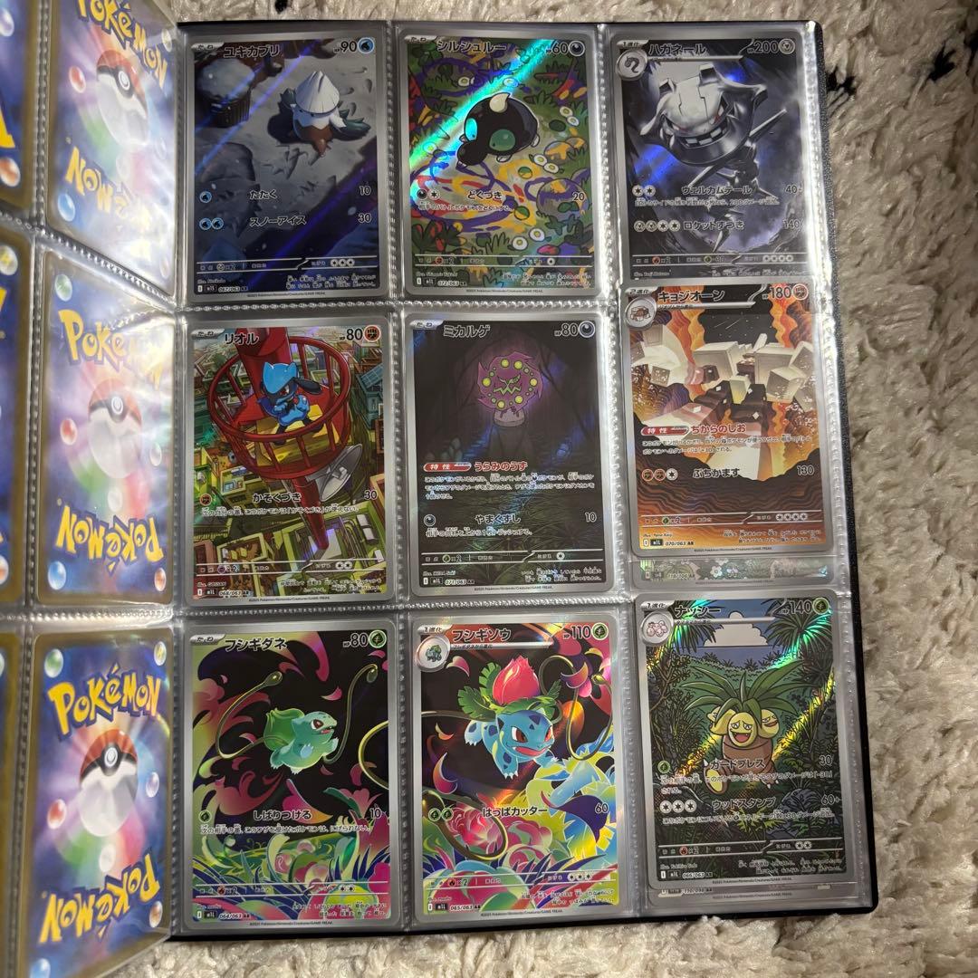 ポケモンカード　AR まとめ売り　99枚