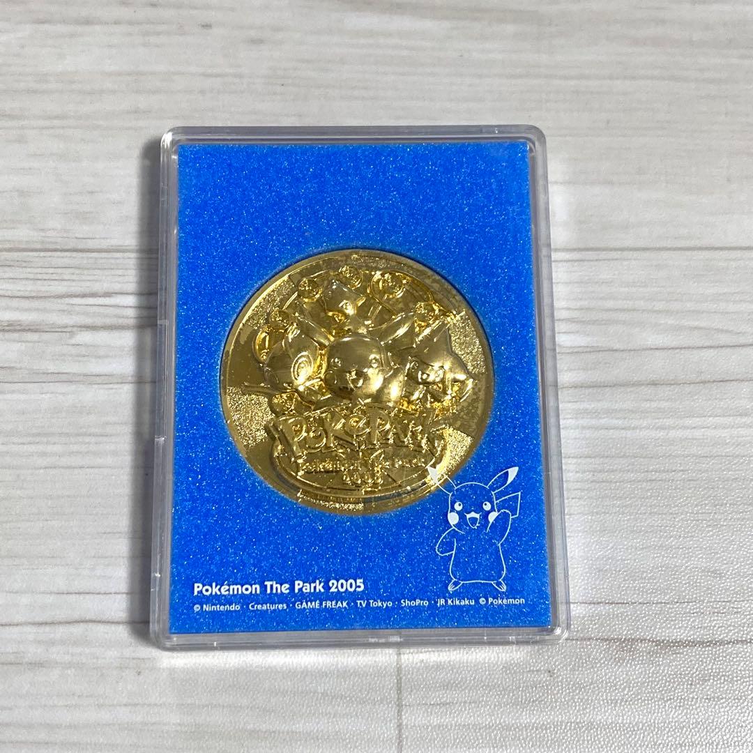 ポケパーク限定 マグネット 記念メダル 2005 ポケットモンスター ポケモン