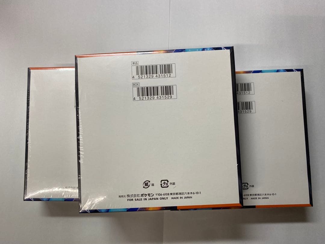 ポケモンカード インフェルノX 3ボックス　未開封シュリンク付き