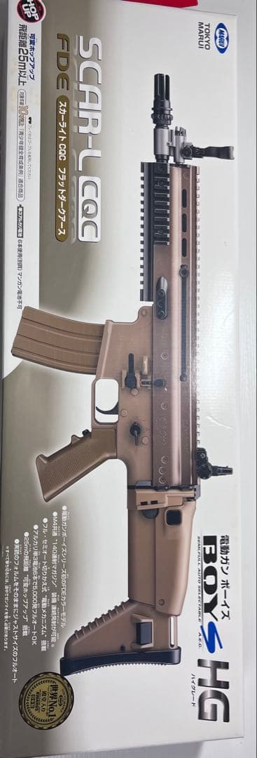 東京マルイ 電動ガン ボーイズSCAR