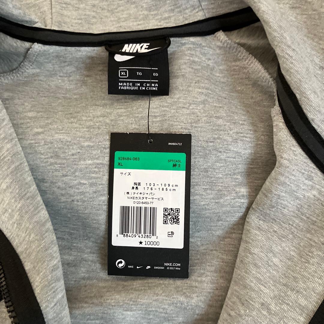 鹿島アントラーズ　Nike フルジップ グレー パーカー