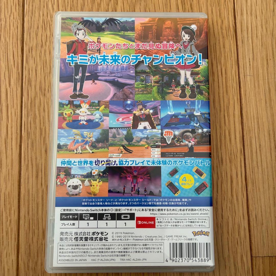 ポケットモンスター シャイニングパール・ソード・アルセウスレジェンズ セット