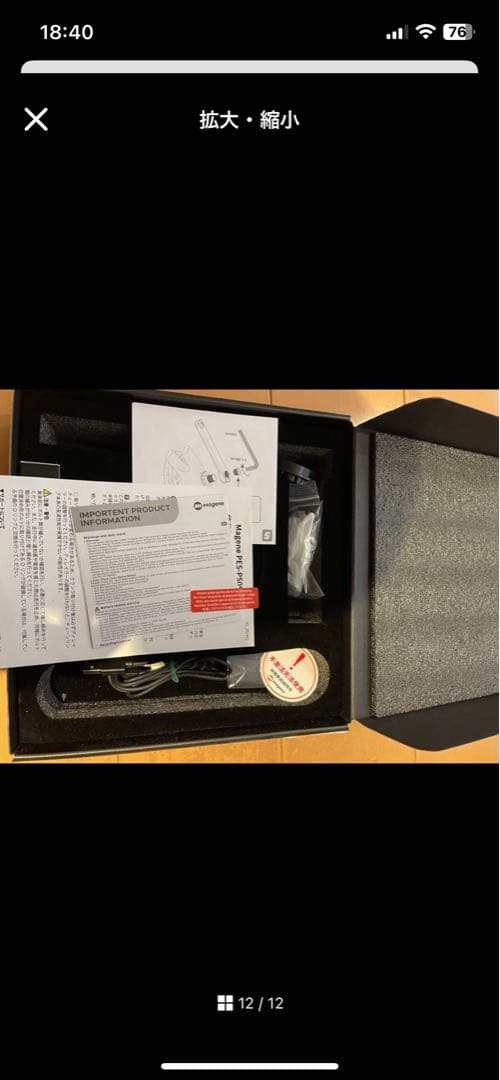 [たま] cervélo P2 di2 パワーメーター　サーヴェロ