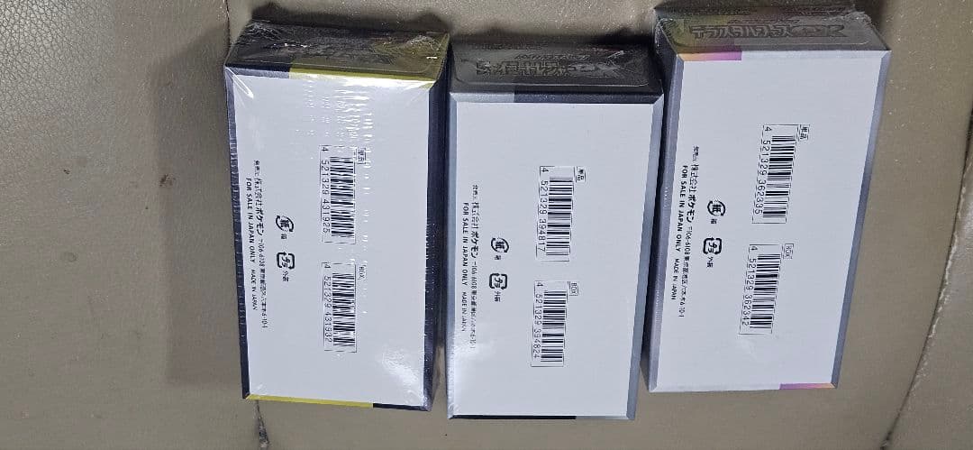 ポケカシュリンク付きハイクラスBOX3個セット