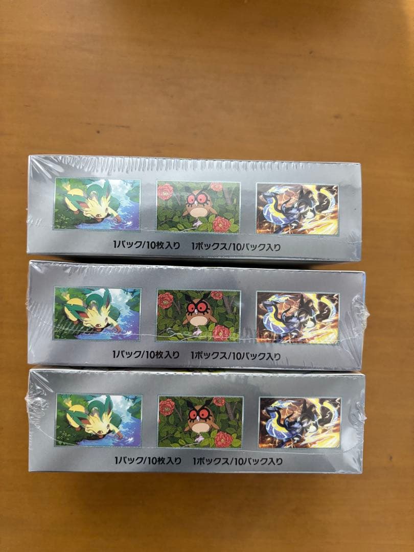 テラスタルフェスex 拡張パック BOX 3個