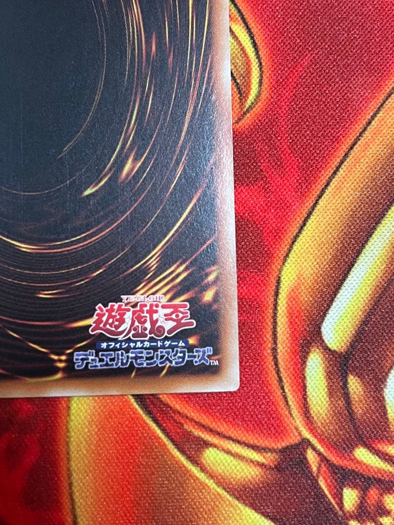 遊戯王OCG　 エクソシスターズ・マニフィカ　アジア版　プリズマ