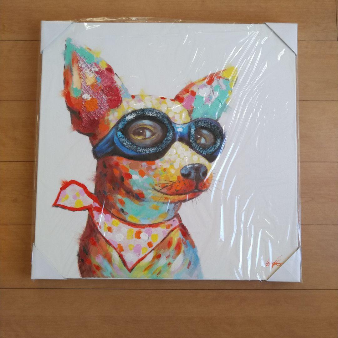 フレンチブルドック メガネ アート 絵画 新品 フレンチブルドック メガネ アート 絵画 新品 フレンチブルドック