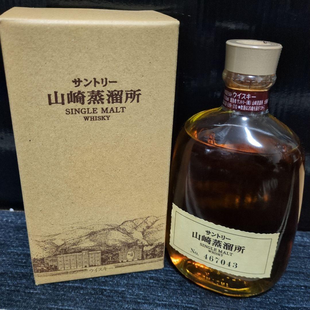 サントリー 山崎蒸溜所 ウイスキー シングルモルトウイスキー山崎が生まれる場所。リニューアルした