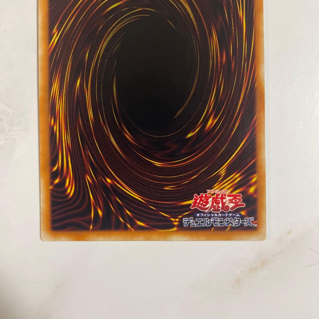 遊戯王　リボルバードラゴン　レリーフ