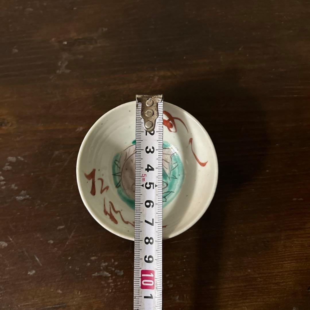 春日山 めでた盃1点 九谷 江戸幕末 酒器 古道具 骨董白磁 検:李