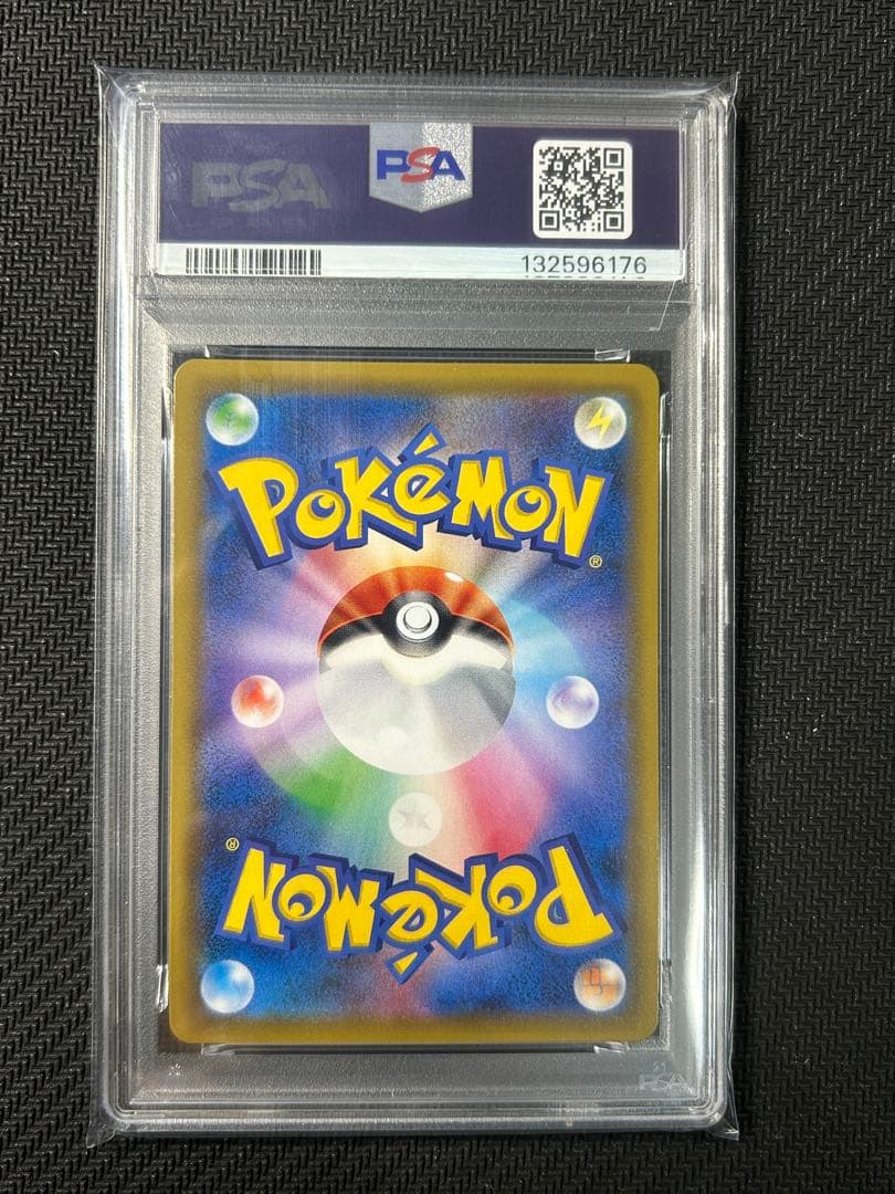 【psa10】ラティアス＆ラティオスGX RR SM9 タッグボルト