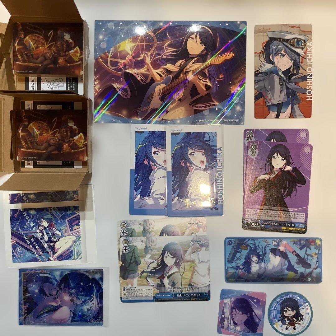 プロセカ 星乃一歌 まとめ売り - メルカリ