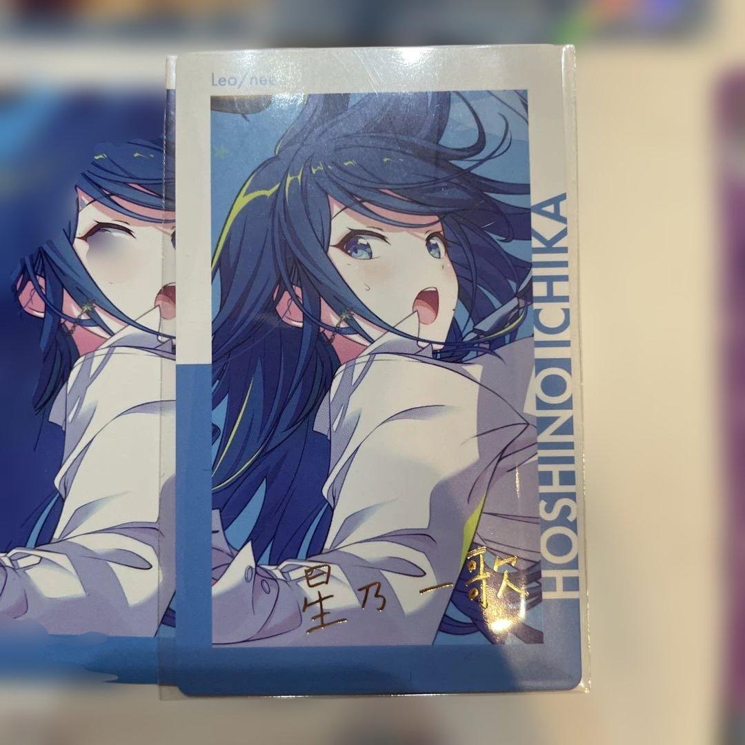 プロセカ 星乃一歌 まとめ売り - メルカリ