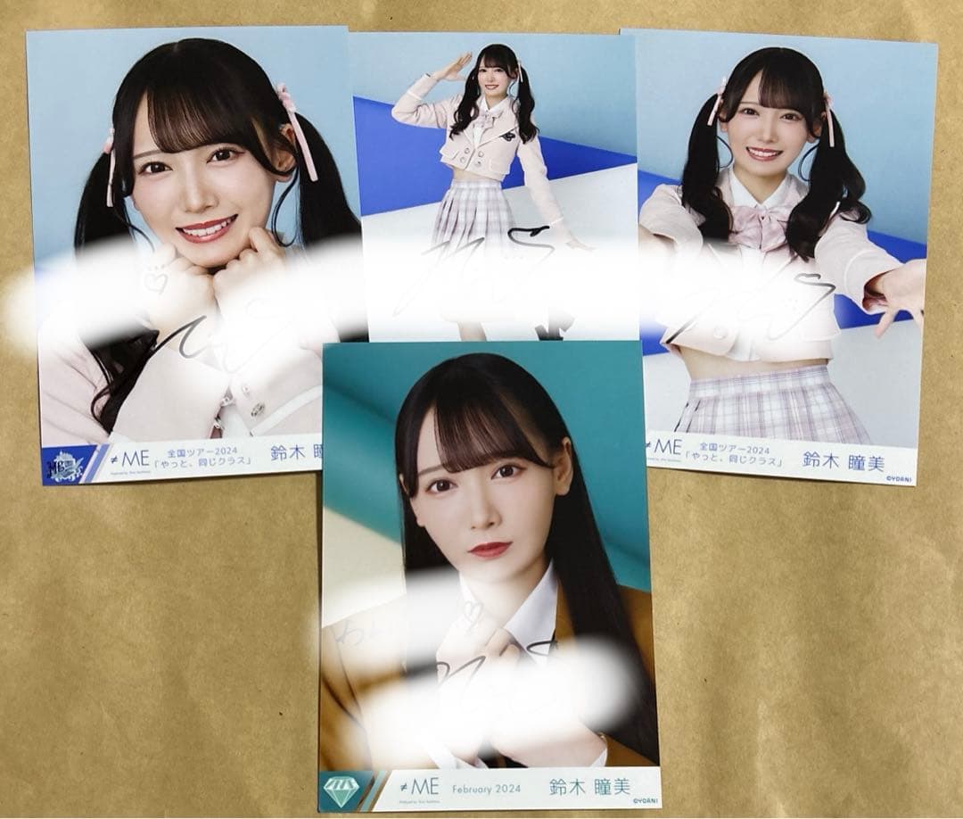 ノイミー 鈴木瞳美 生写真 直筆 まとめ売り