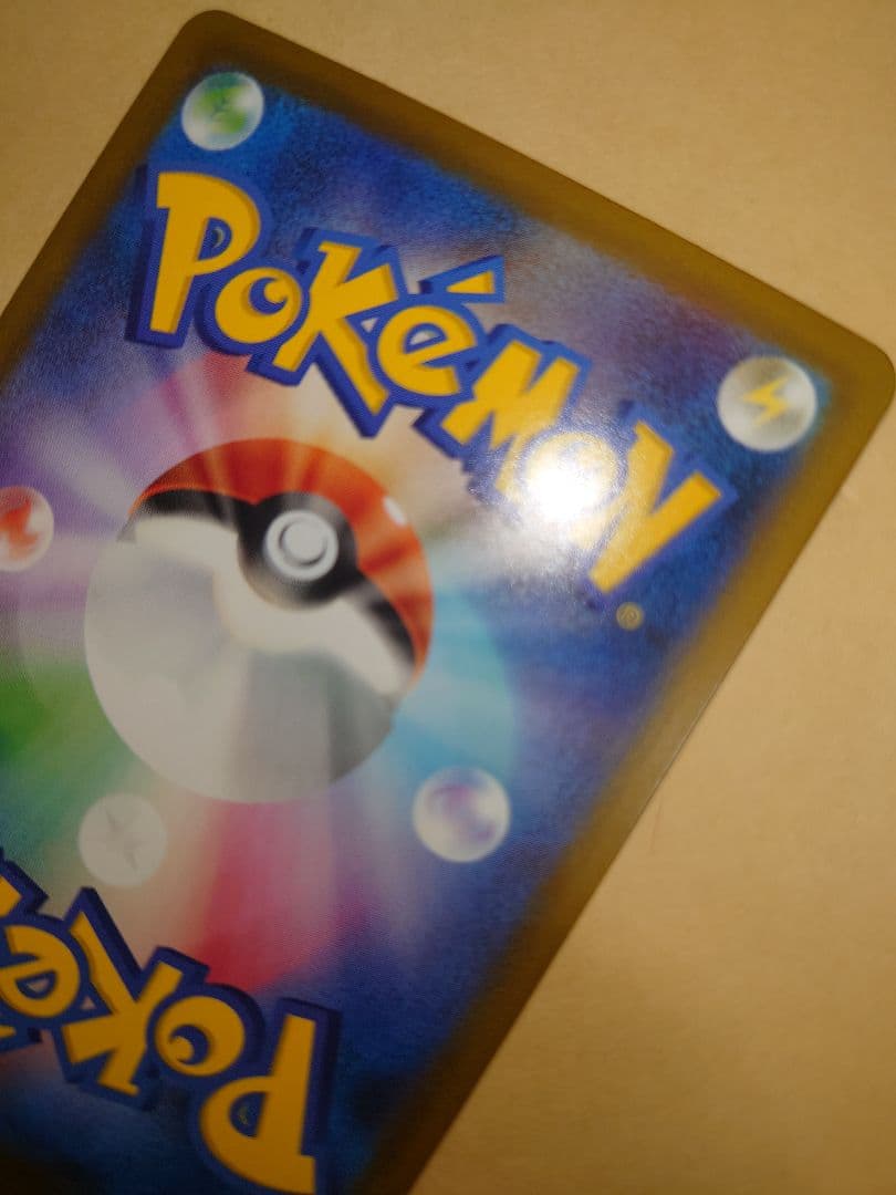 リーリエの決心SAR ポケモンカード メガブレイブ