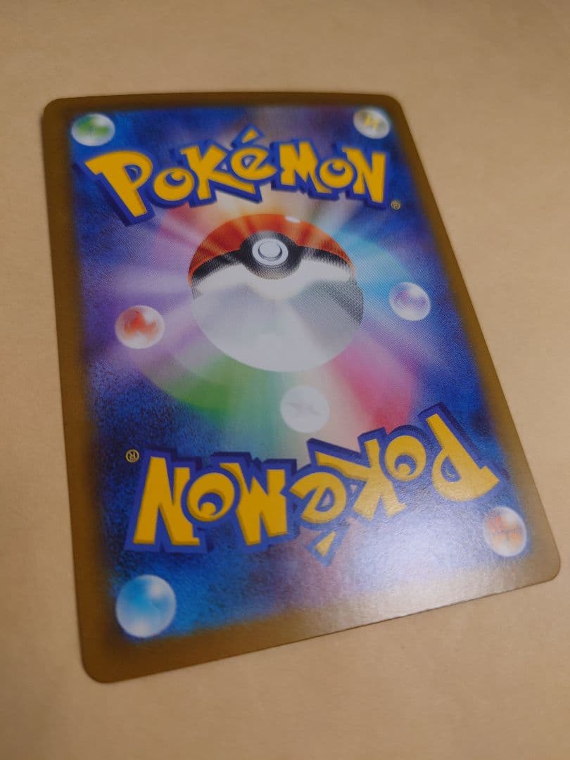 リーリエの決心SAR ポケモンカード メガブレイブ