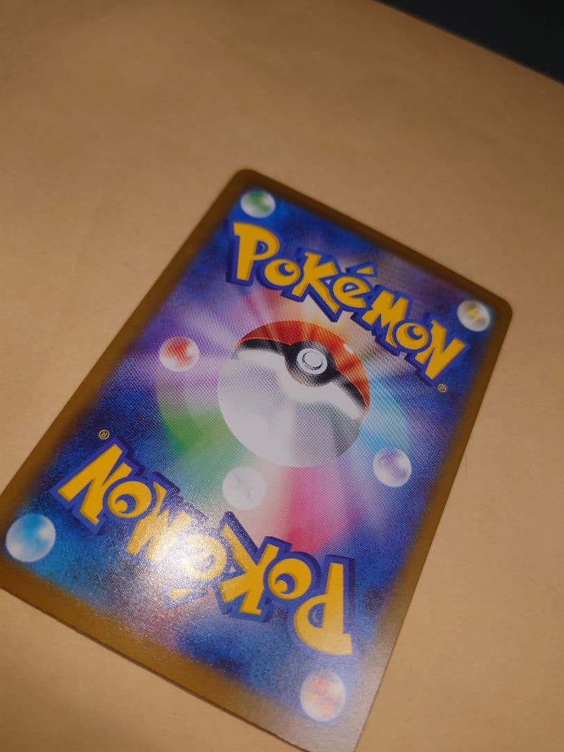 リーリエの決心SAR ポケモンカード メガブレイブ