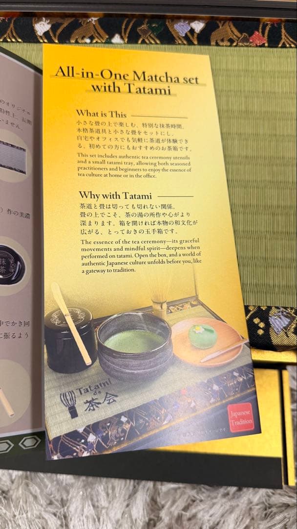 Tatami de 茶会 茶道具セット ⚠️抹茶なし