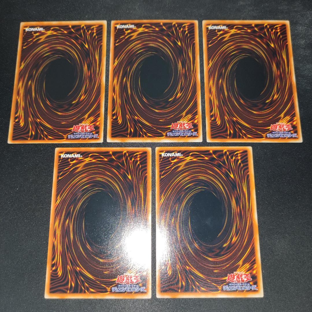 【希少・未使用美品】エクゾディアパーツ BP1 シークレットレア 5枚