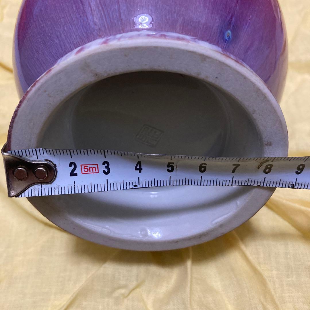 皇室献上作家・共箱栞付】孔雀窯 松山雅英 花入 花瓶 窯変