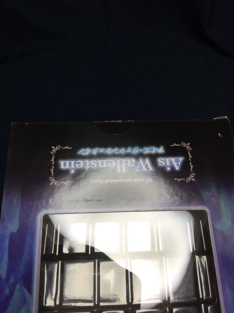 アイズ・ヴァレンシュタイン 1/7 製塗装済み 完成品 【絶版】