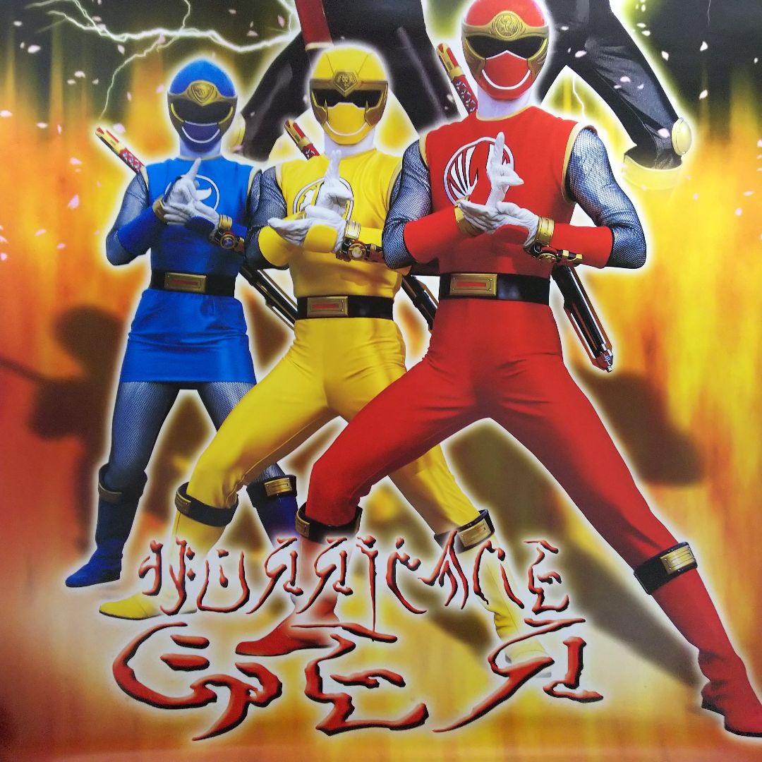 忍風戦隊ハリケンジャー」B2サイズポスター④（非売品・新品