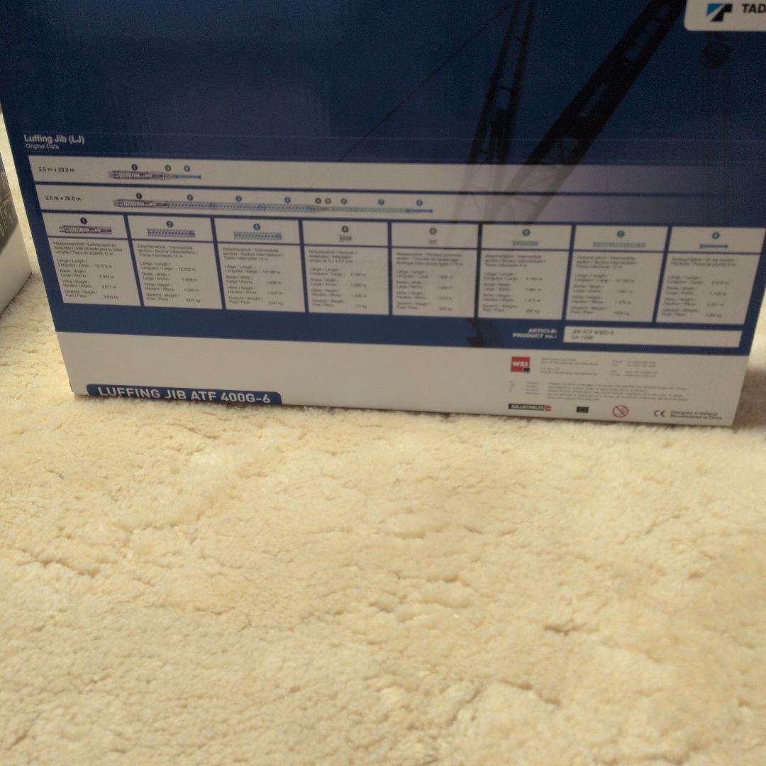 値下げ【新品未使用】TADANO ATF 400G-6 クレーン模型