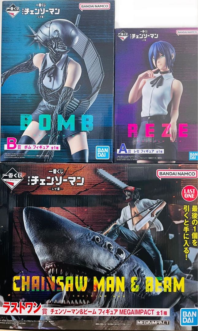 レン様専用 一番くじ チェンソーマン A賞 B賞 ラストワン賞 - メルカリ