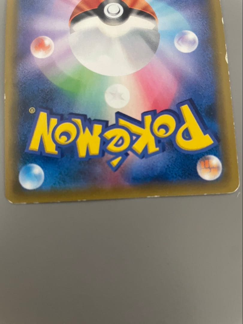 ラティアス&ラティオスgx sa