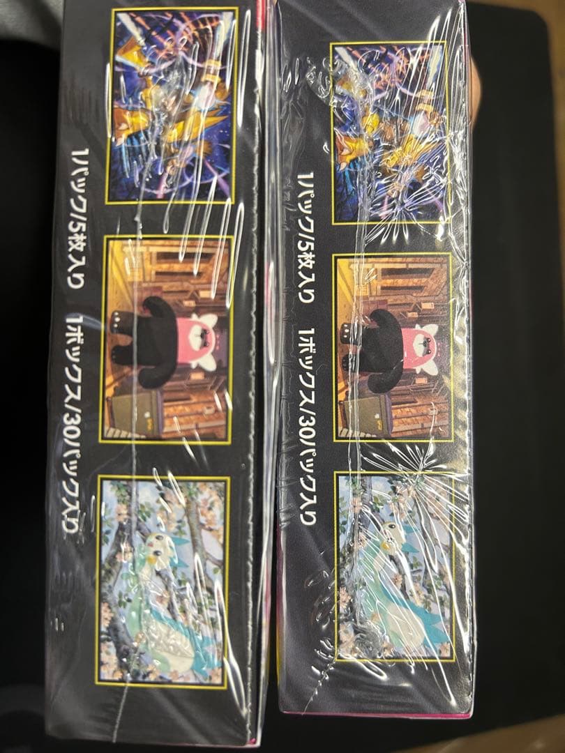 メガシンフォニア 2box シュリンク付き