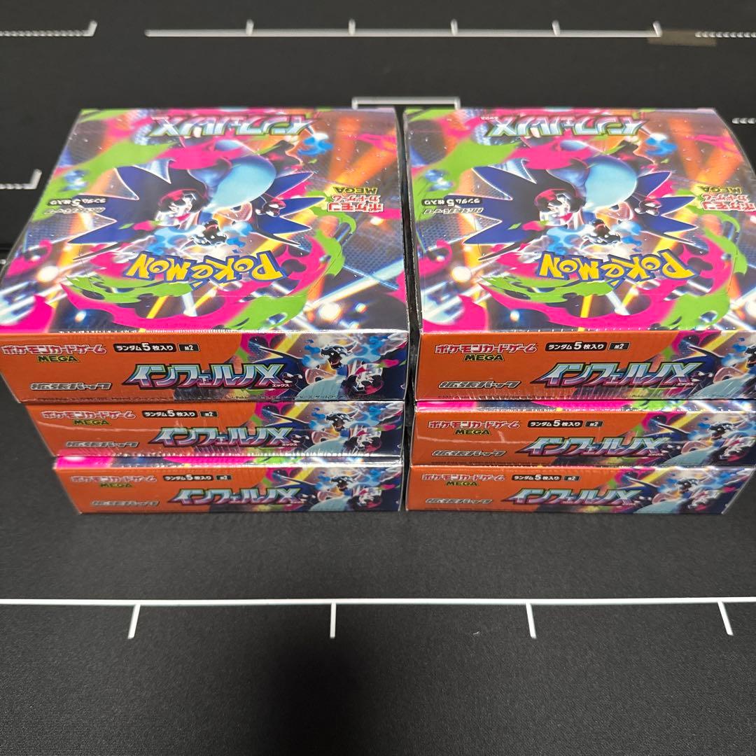 ポケモンカード　インフェルノx シュリンク付き6BOX