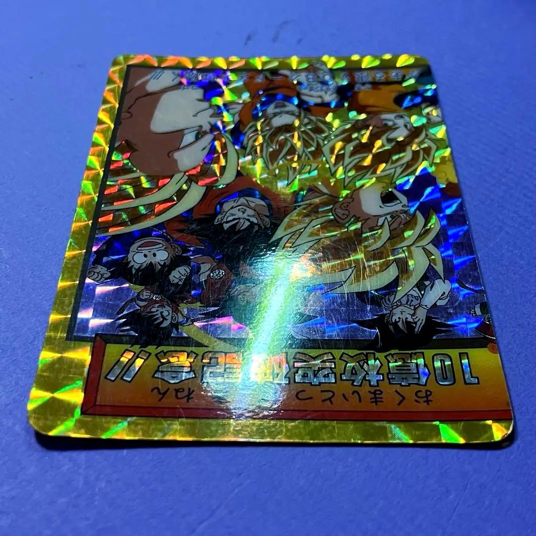 ドラゴンボール 本弾　10億枚突破記念 No.154孫悟空No.155孫悟飯