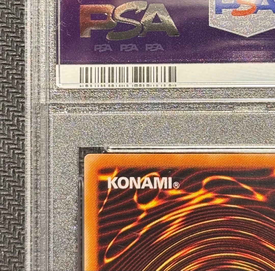 【PSA8】カオス・ソルジャー アルティメットレア / レリーフ 遊戯王