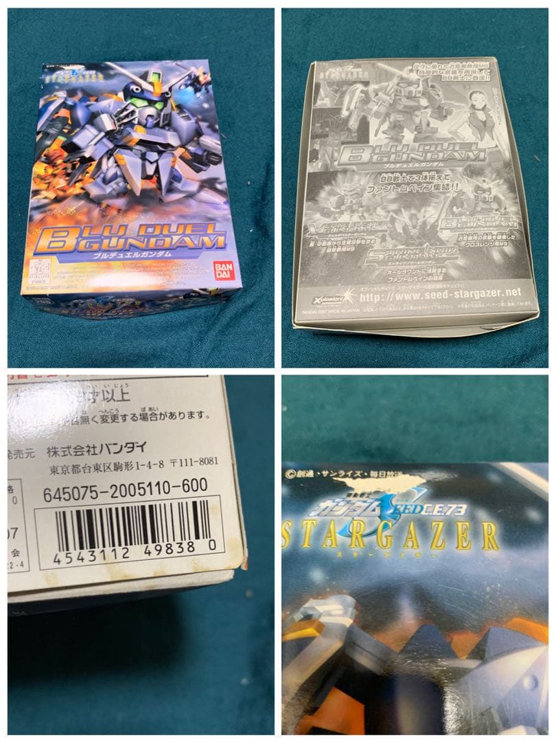 訳、難有】BB戦士 3個 フラグメント ガンダム ガンプラ セット