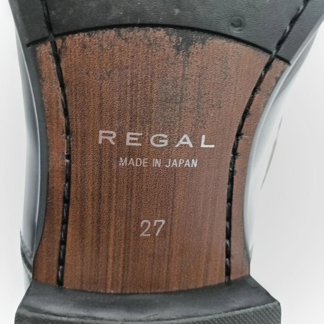 人気モデル【リーガル】ストレートチップ 725R 内羽根 冠婚葬祭